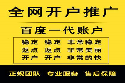 百度推广托管案例，展示精准定位营销的魅力