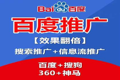 案例分享：SEM运营托管助力电商销量增长